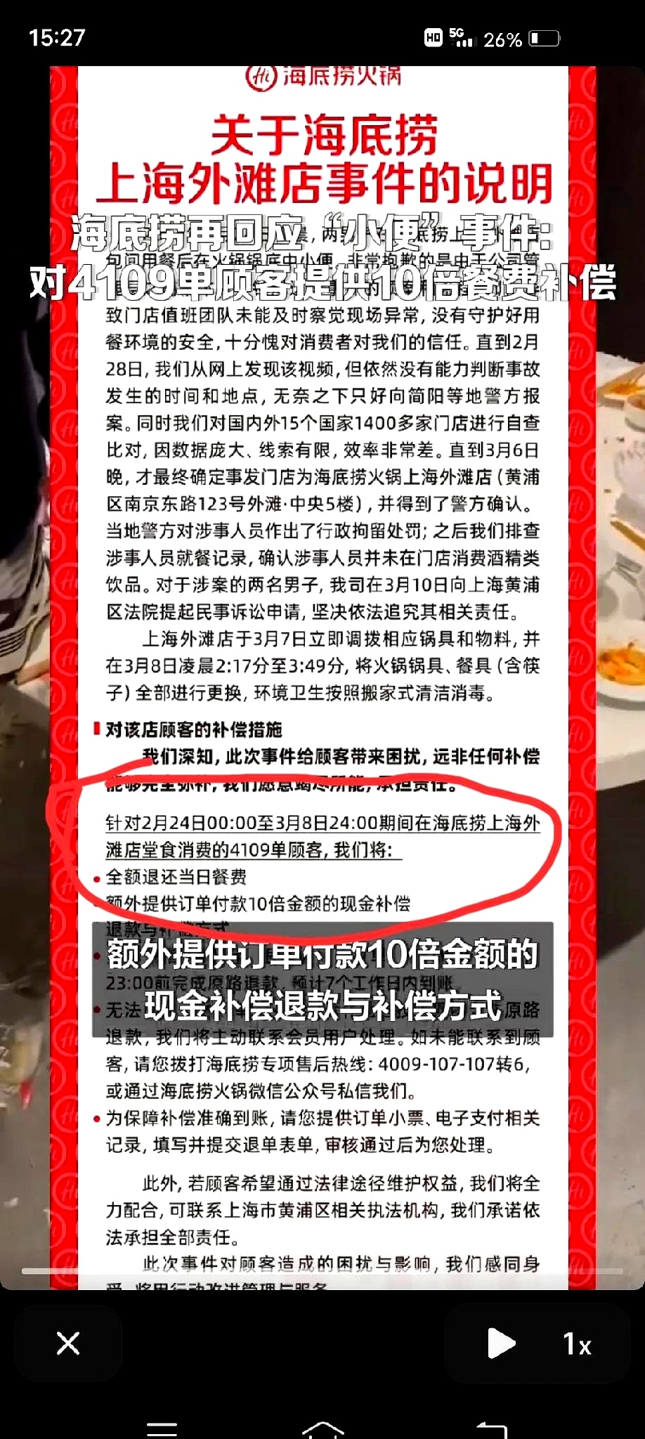 【独家】下线“零元购”活动!上海:已同步约谈相关外卖平台 并执行三项整改