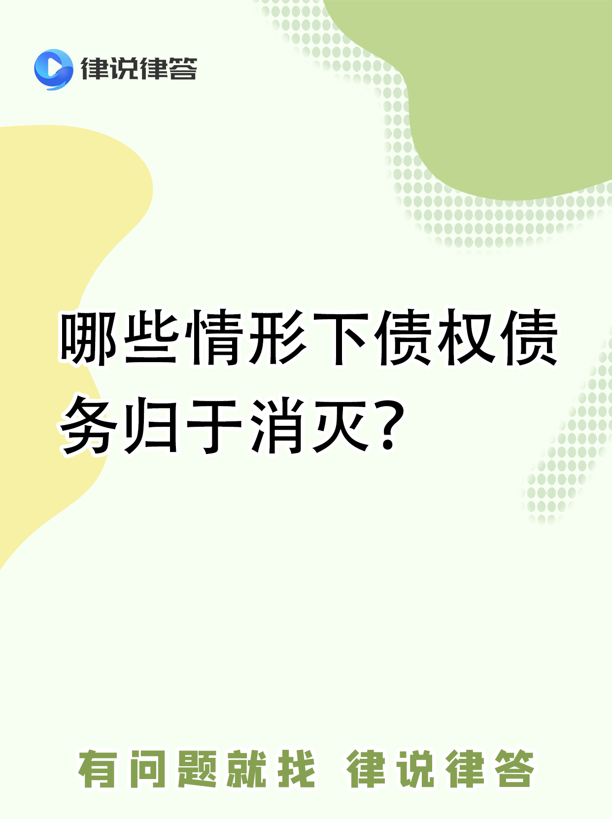 市场避险情绪消退 投资者“弃债从股”