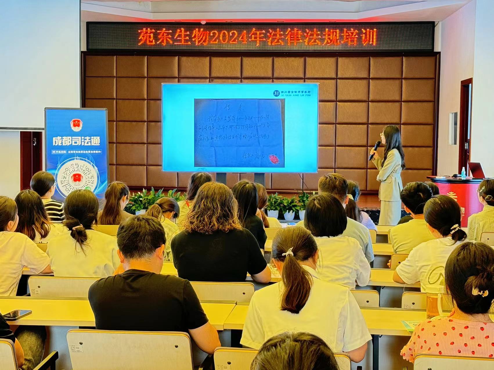 苑东生物:初步确定询价转让价格为42.06元/股