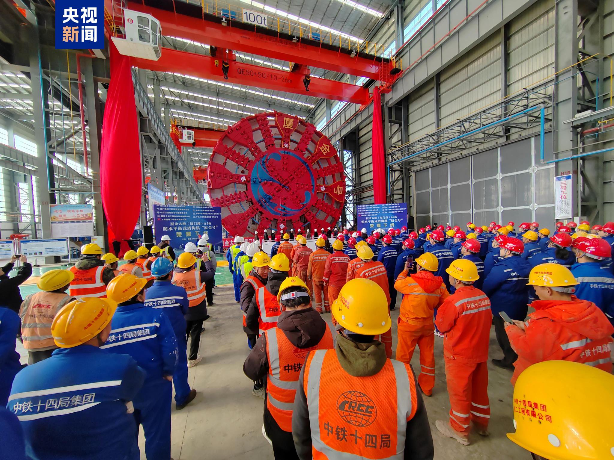 中国通号中标14.31亿元轨道交通项目