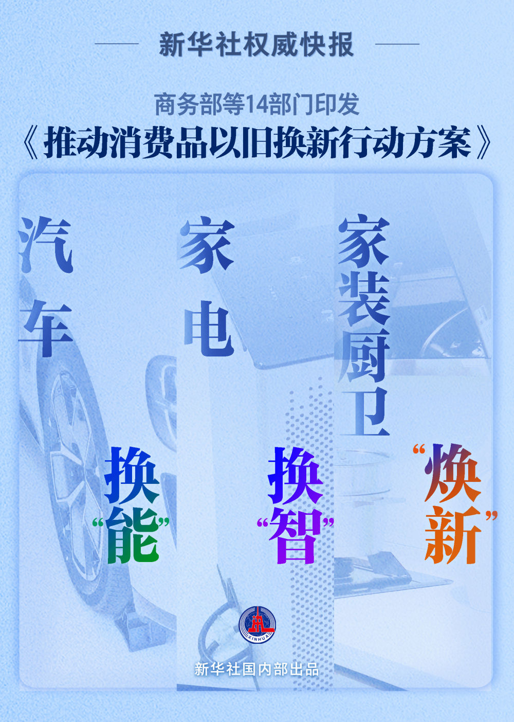 维琪科技闯关北交所：毛利率滑坡，研发实力待考，或存在“赊销换增长”