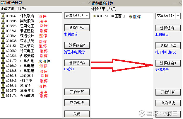 天桥起重：将深入挖掘雅江下游水电工程机会