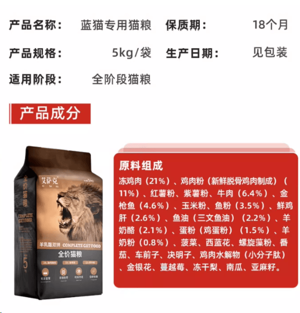 2025年中国猫粮行业：社交电商崛起与品牌信任重塑_人保车险   品牌优势——快速了解燃油汽车车险,人保伴您前行
