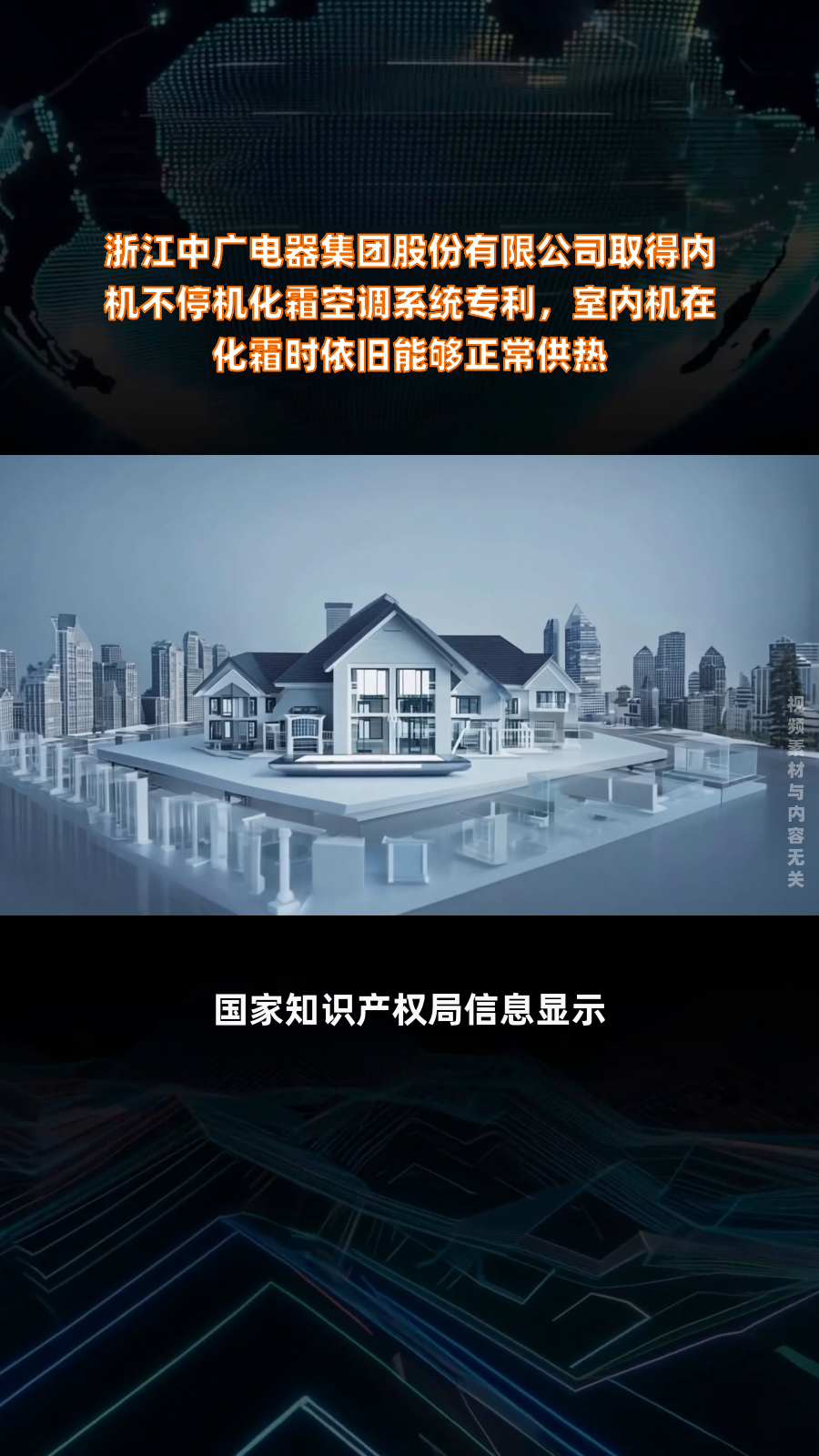 欣贺股份获得外观设计专利授权：“外套（R103401C）”