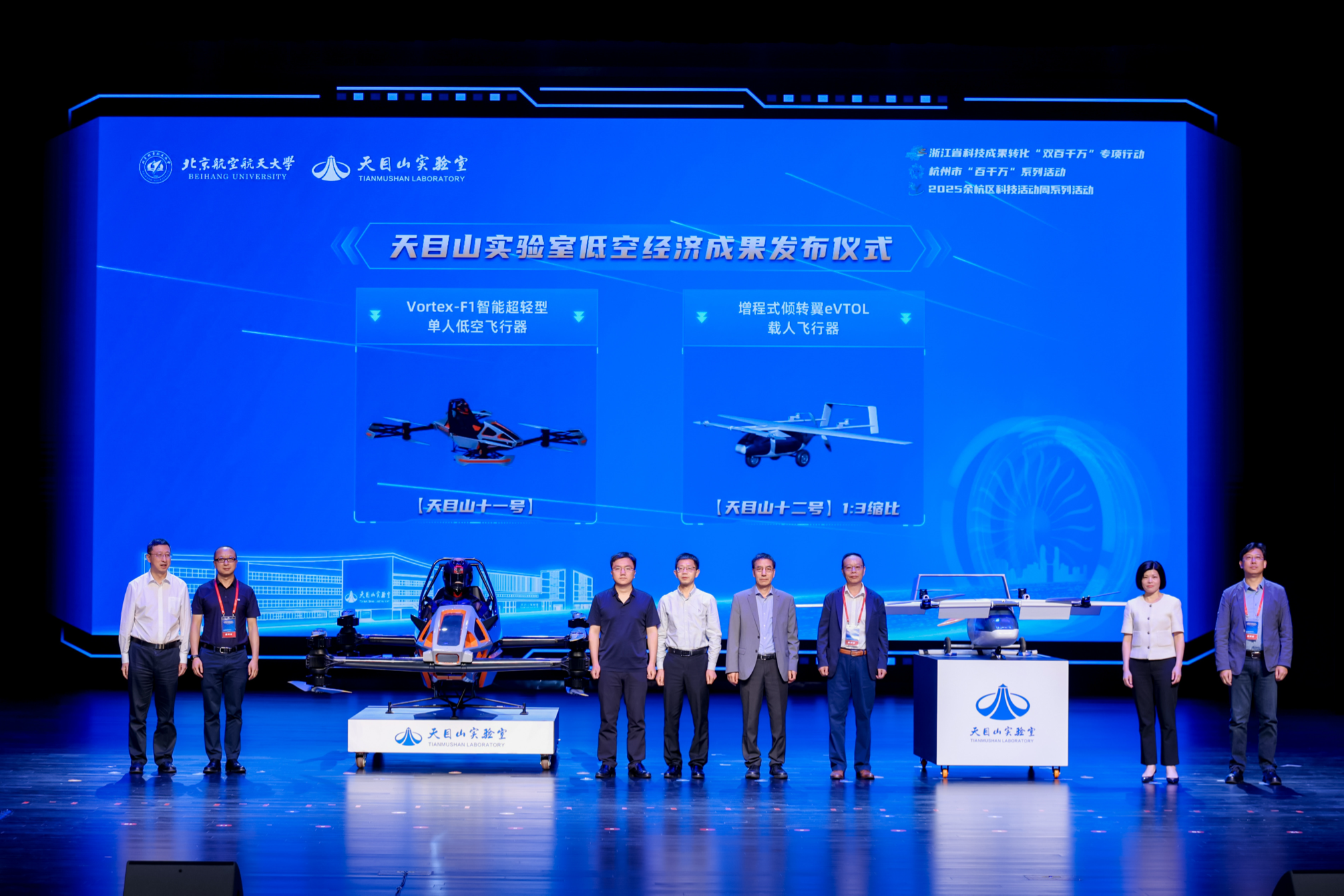 空中救护车、低空“服务区”、飞行员培训“神器”……低空经济首发展品琳琅满目