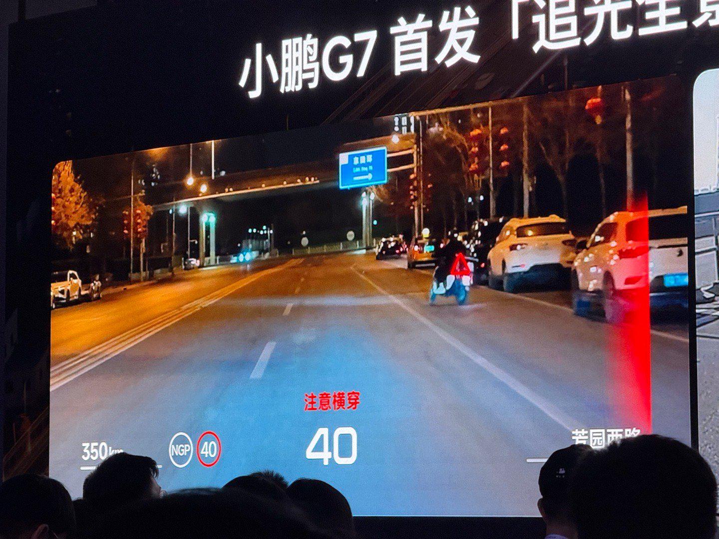 臻像科技：将把裸眼3D技术应用到汽车抬头显示中