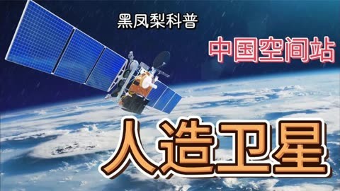 中国卫星:受航天产业特点影响季度营收存在周期性