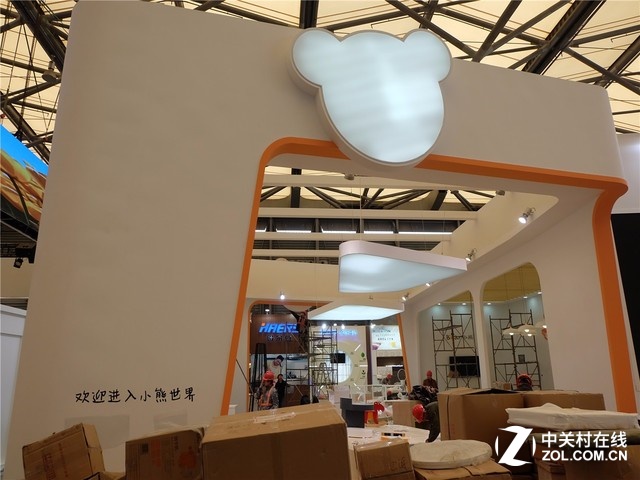 小熊电器新设电商公司 含家政服务业务
