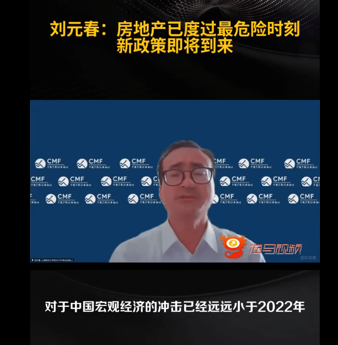 上海财经大学校长刘元春：无制造，则无创新