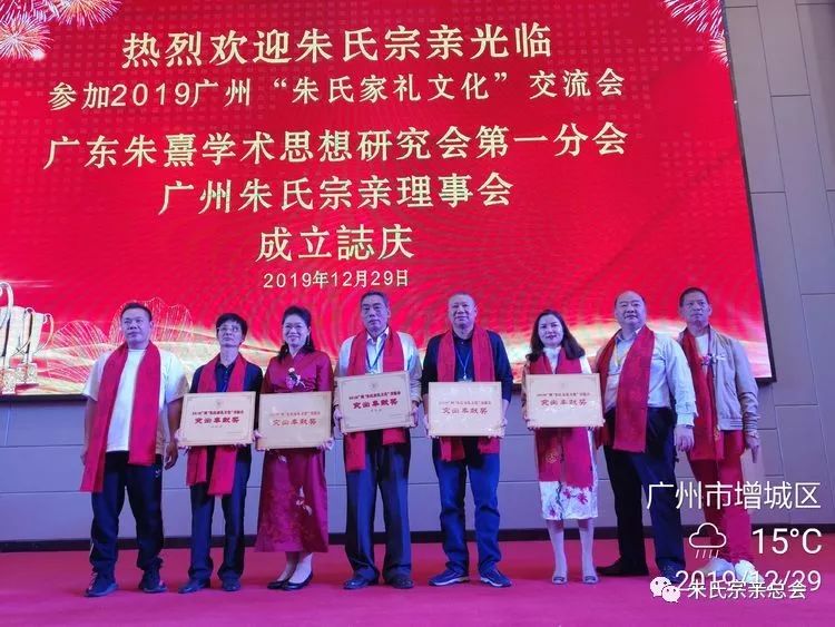 科森科技:董事会秘书朱戴兵离任