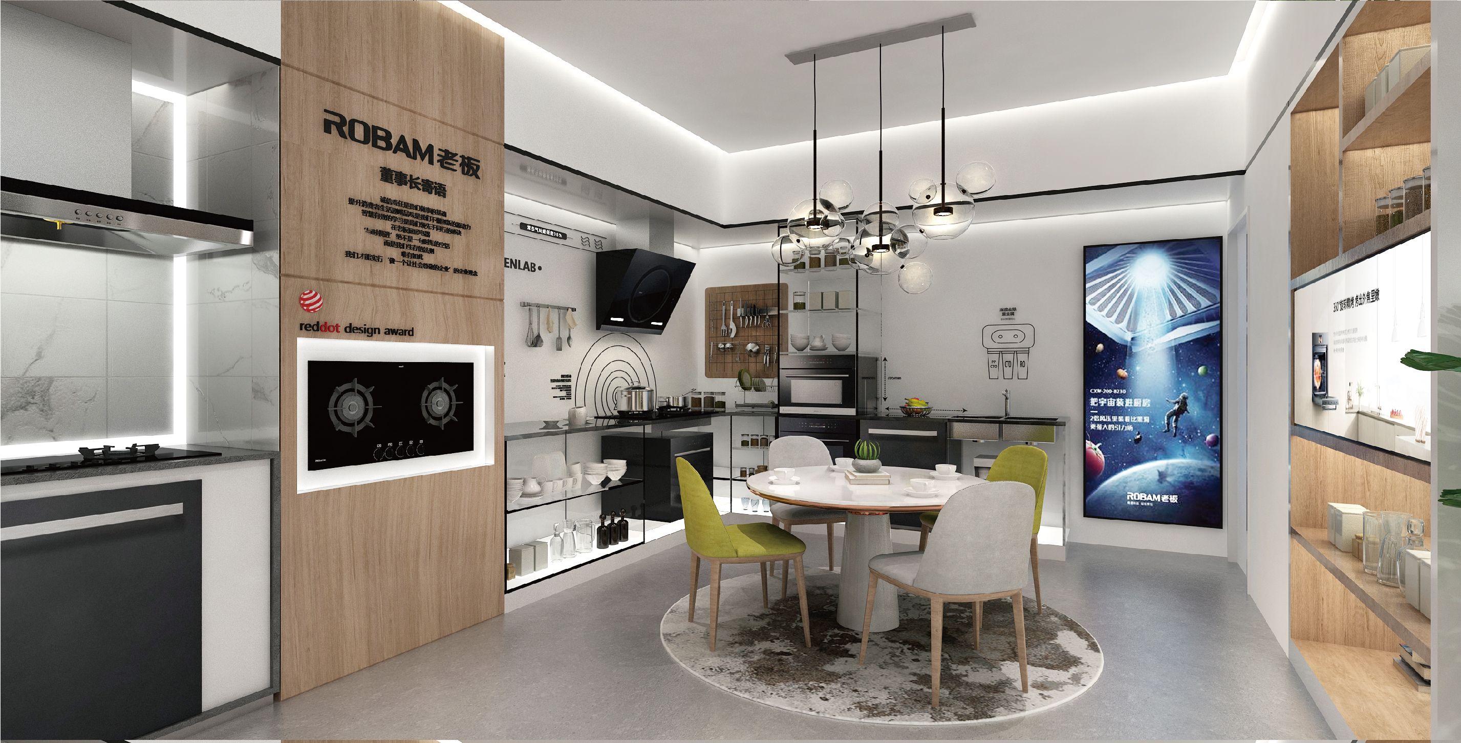 老板电器获得发明专利授权：“燃烧组件及具有该组件的燃气热水器”