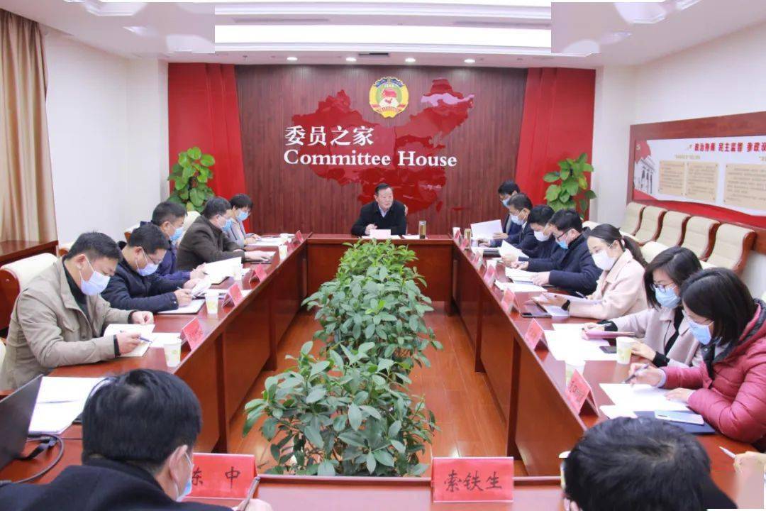 王东峰率部分无党派人士界别委员到北京智者天下科技有限公司（知乎）学习调研