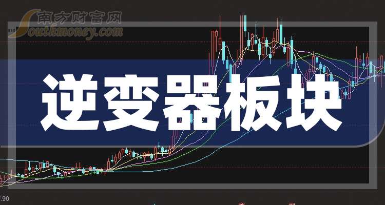 国电南瑞获得发明专利授权：“具有故障下相位支撑能力的构网型逆变器切换控制方法”