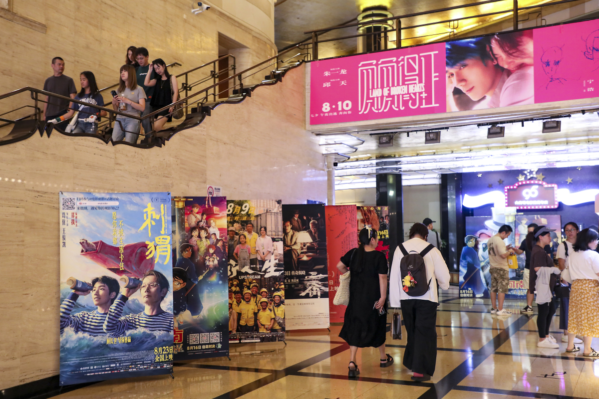 暑期档电影票房突破50亿