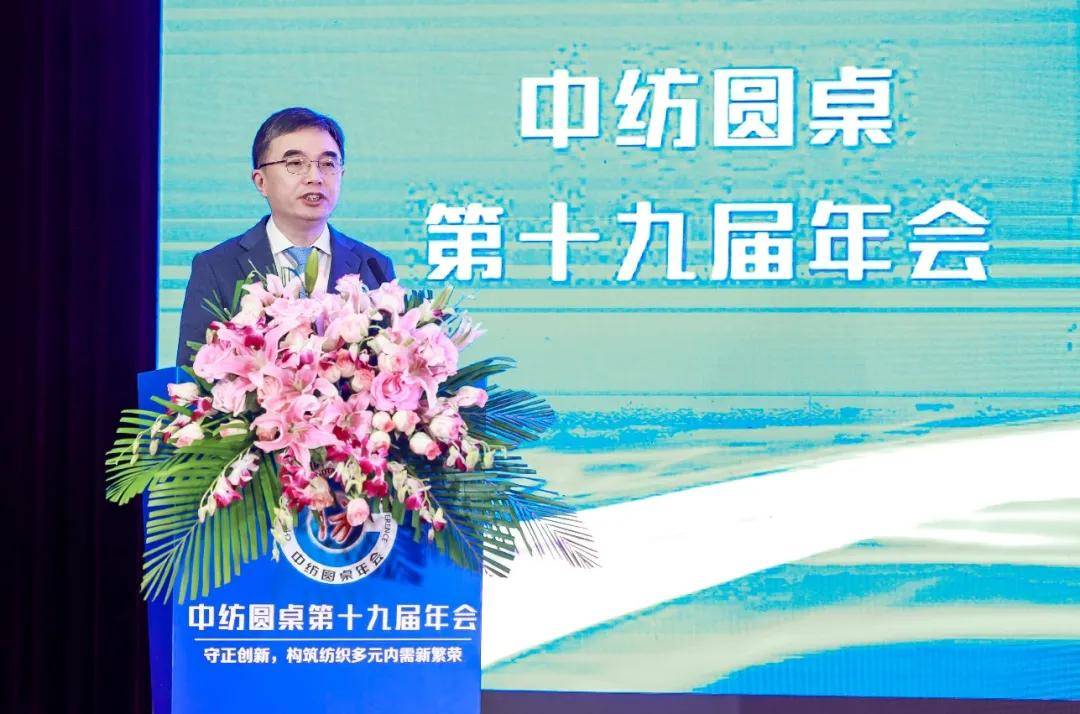 中国经济圆桌会|工业和信息化部:做好“四个强化” 加快推动科技成果转化为现实生产力