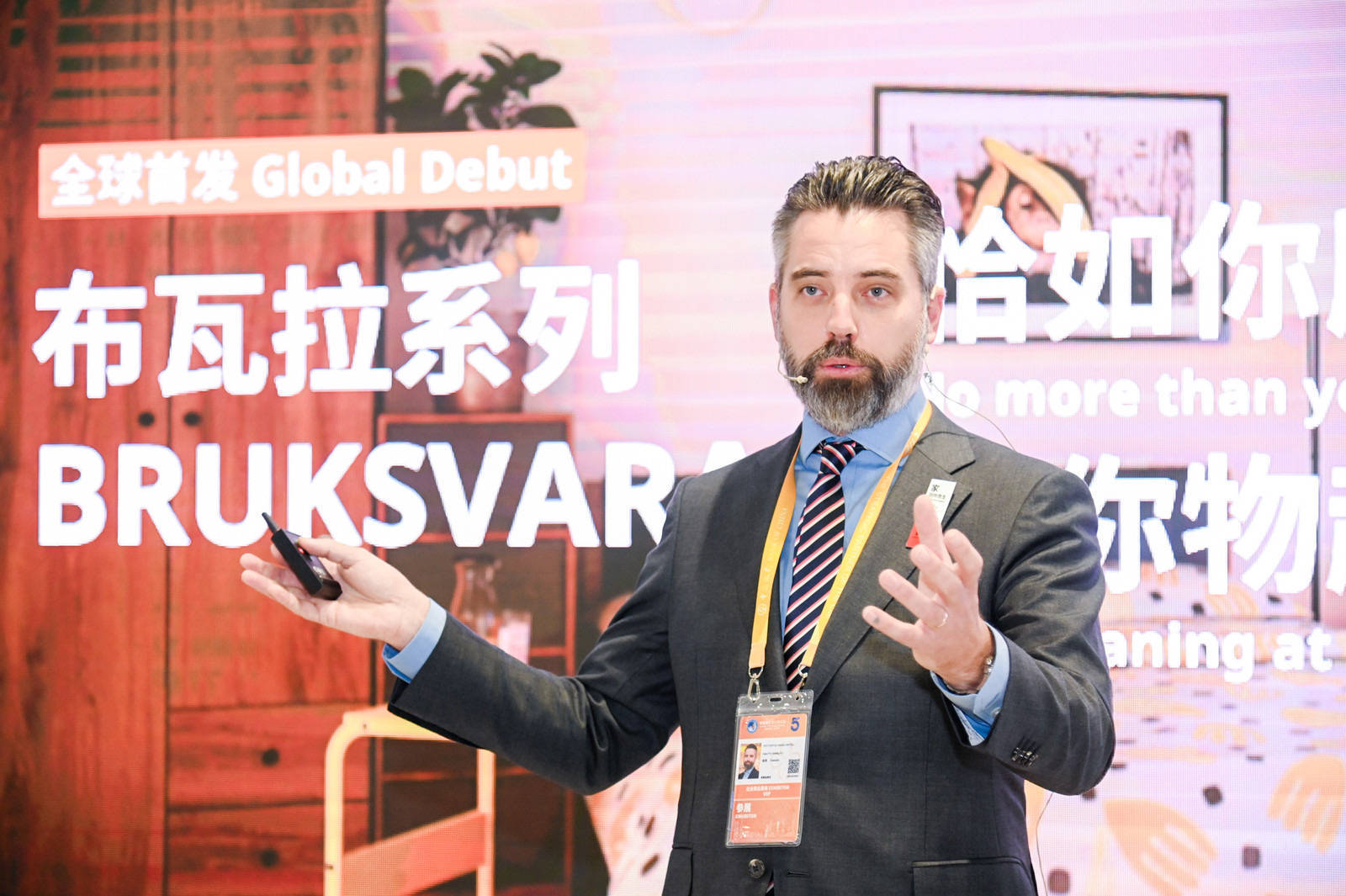 引航生物再获超亿元融资 加速全球新品商业化