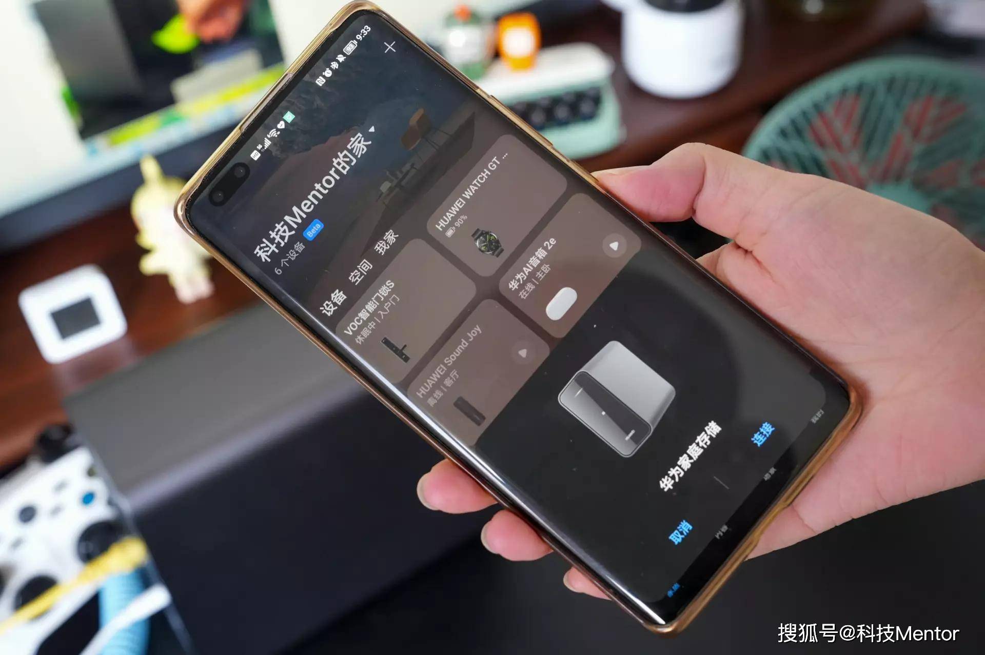 奥比中光获得发明专利授权：“深度图像的获取方法、装置、深度系统、终端和存储介质”