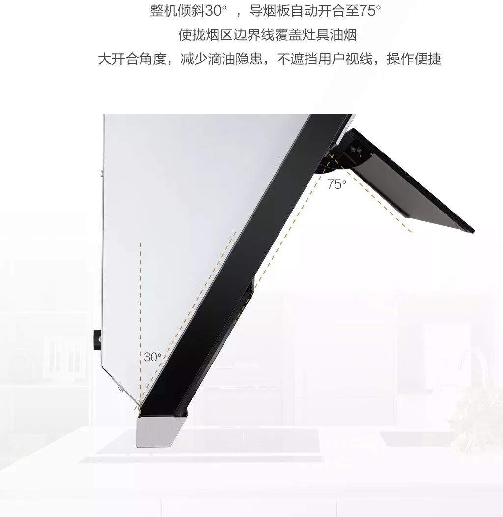 格力电器获得发明专利授权:“吸油烟机”