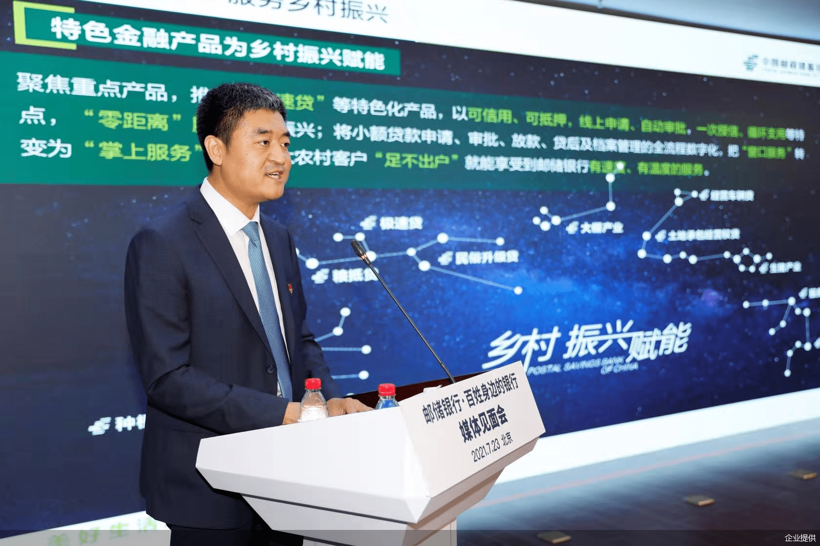 邮储银行获得发明专利授权：“数据库请求分发模型的训练方法及装置、电子设备”