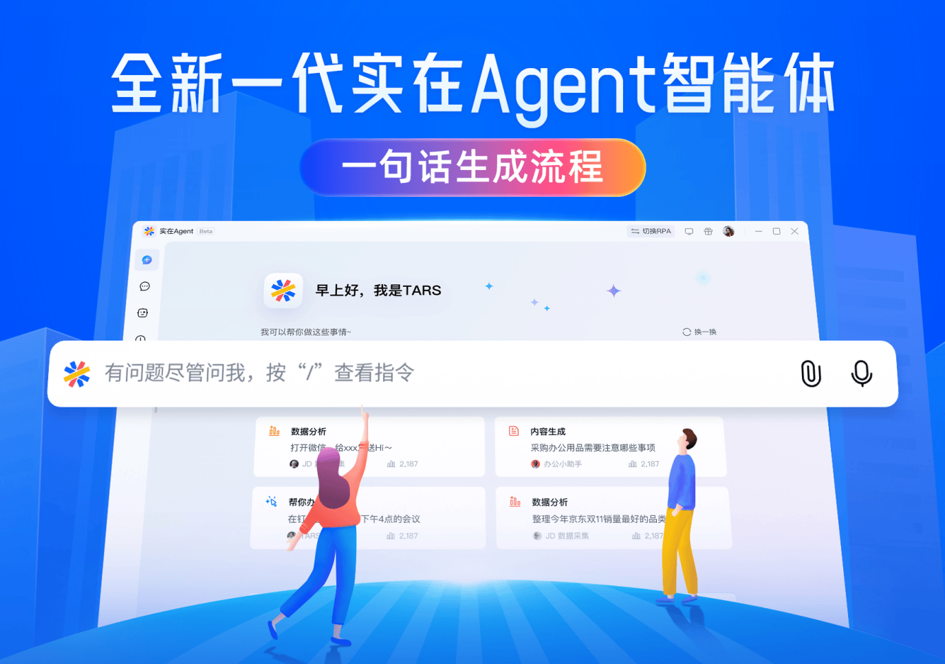 当“如何落地”成AI高频问题 中国电子云:“懂业务”比单纯技术优势更重要