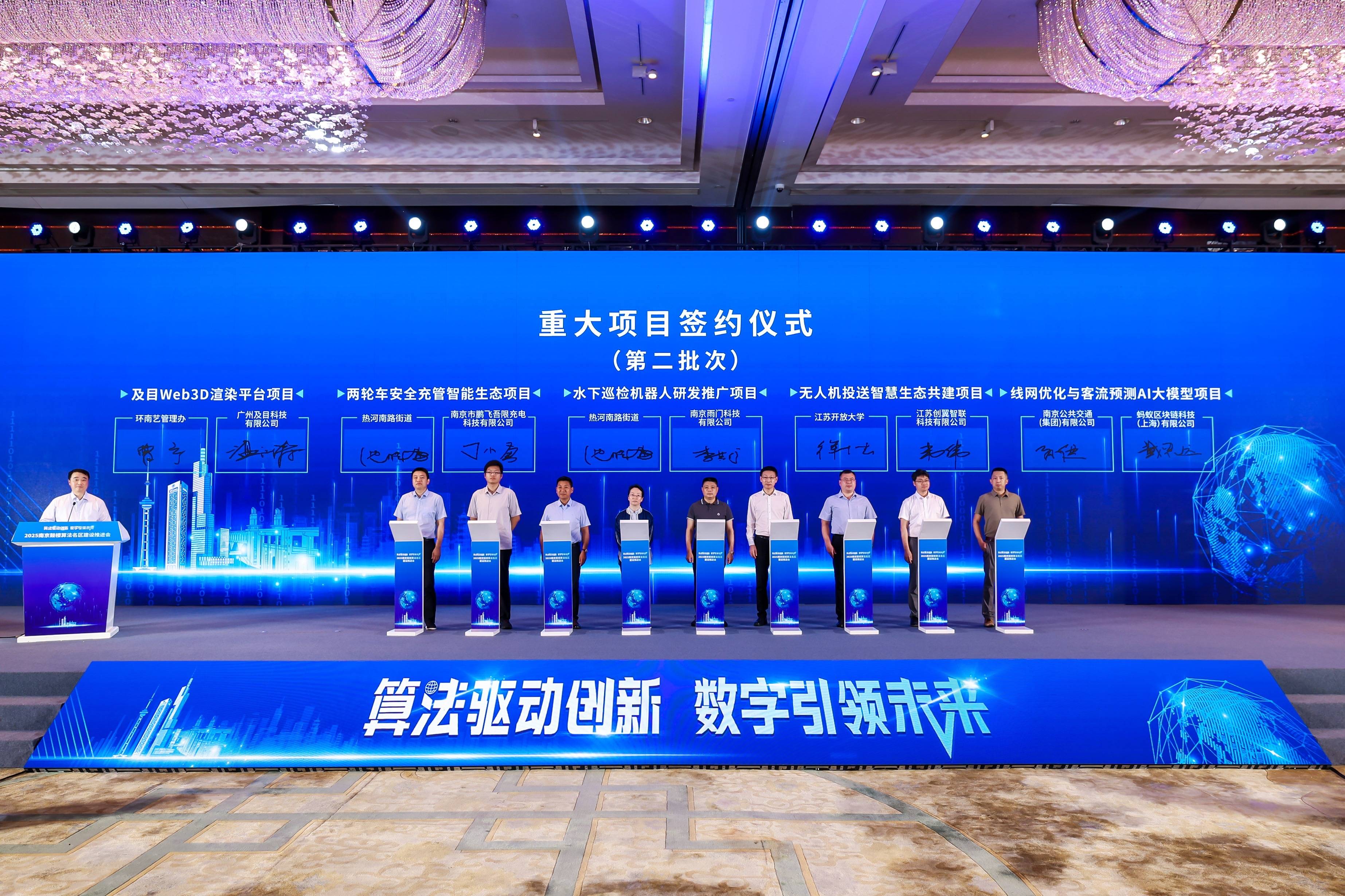 当“如何落地”成AI高频问题 中国电子云:“懂业务”比单纯技术优势更重要