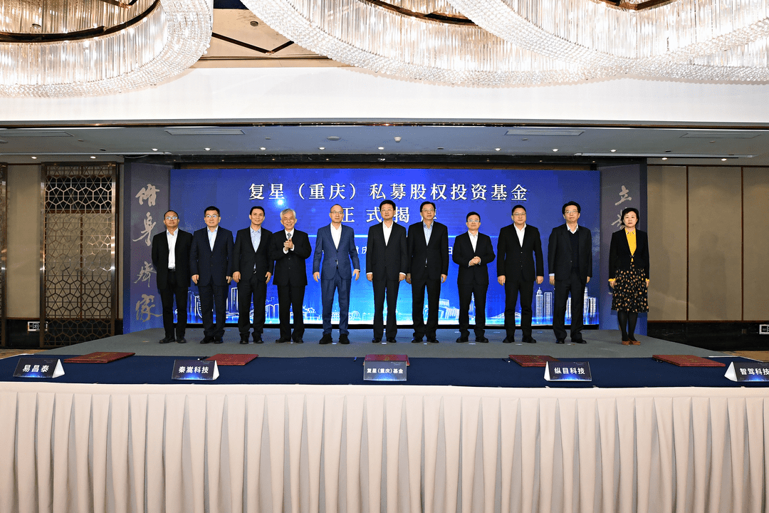 天津滨海天河数字产业股权投资基金成立