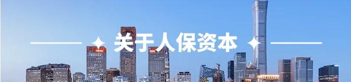 铁路运输行业深度发展研究与“十五五”企业投资战略规划预测_人保服务 ,人保伴您前行