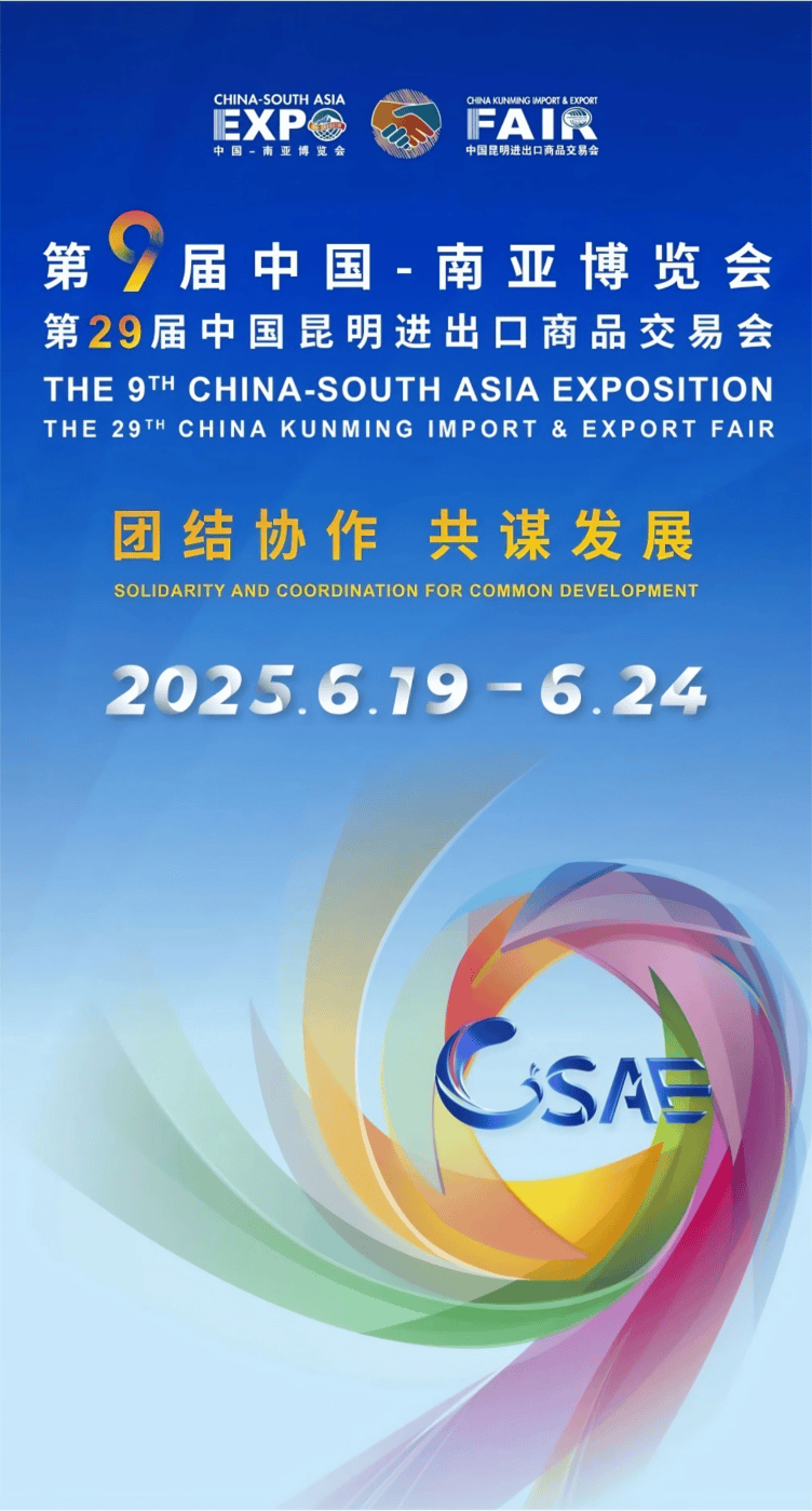 人保财险政银保 ,人保伴您前行_2025-2030年中国竹纤维行业:国际化布局加速,拓展新兴市场