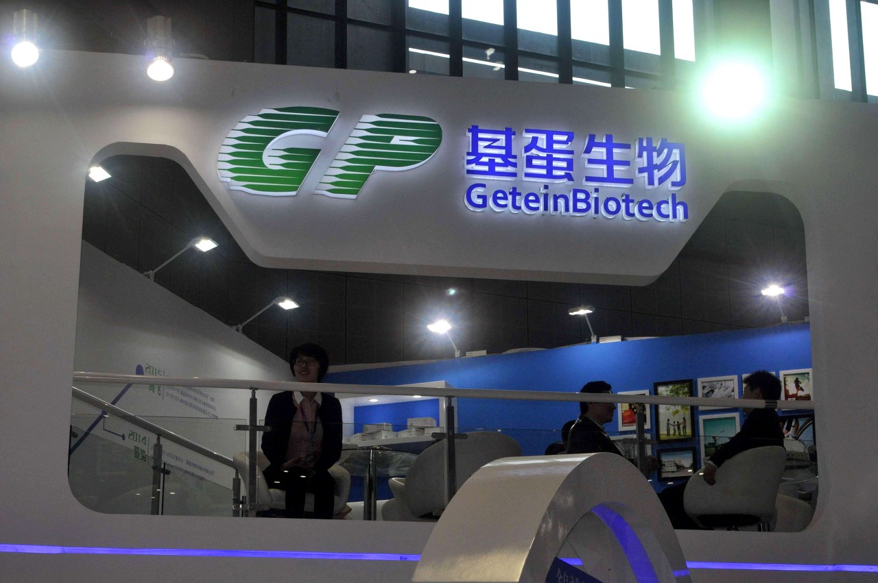 西点药业:股东及其一致行动人拟减持公司不超3%股份