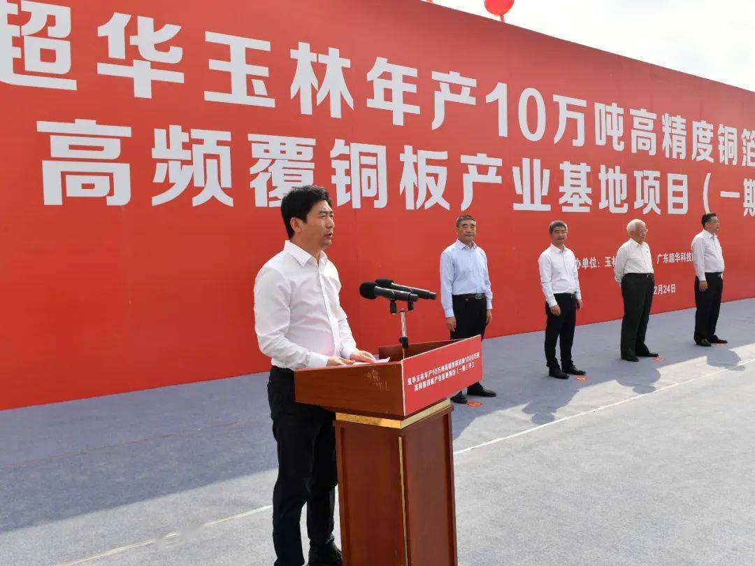 德福科技拟收购卢森堡CFL100%股权 铜箔年产能将提升至19.1万吨