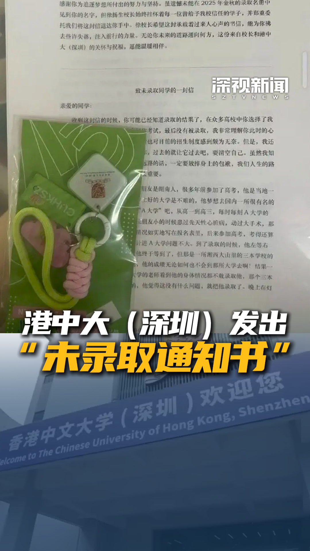 全球首个机器人6S店在深圳开业；惠州空气质量排名全国第四丨大湾区财经早参