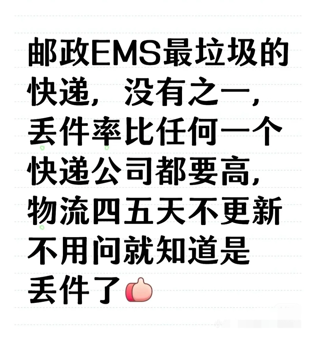 国家邮政局：积极推动解决“内卷式”竞争等突出问题