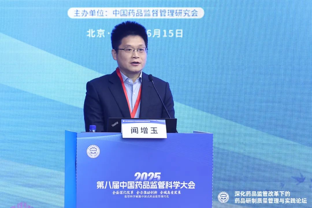 泰格医药在上海成立医药科技公司