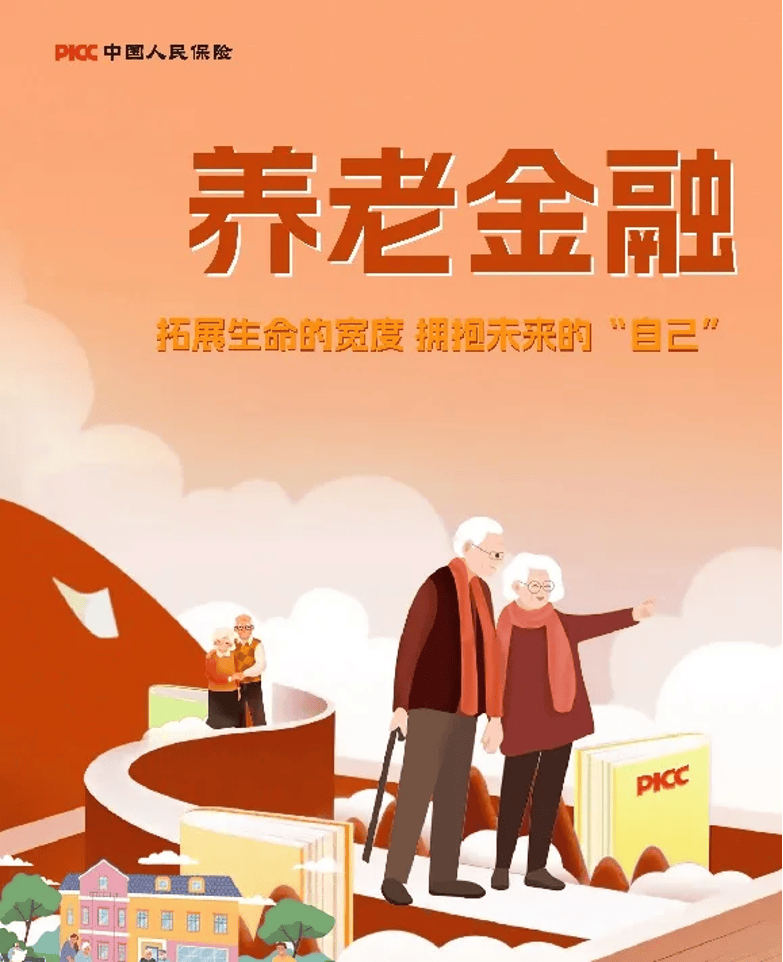 人保服务,人保财险 _2025中国改性塑料行业：技术突破与市场需求增长并行