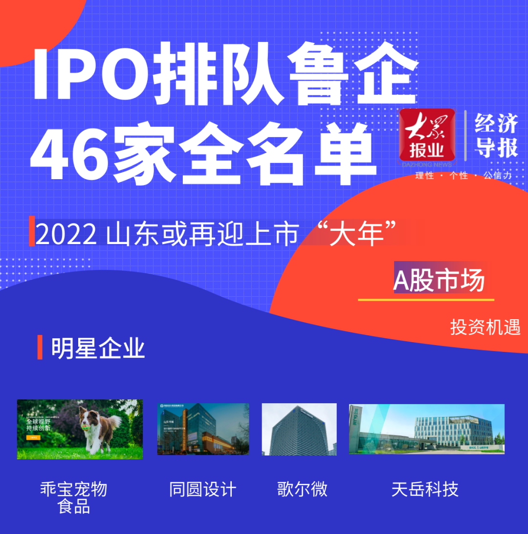 金润股份（838394）：签订3214万元重大合同