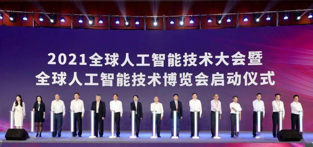 中国工程院发布“人工智能新兴技术备选清单” 提出近300项热点