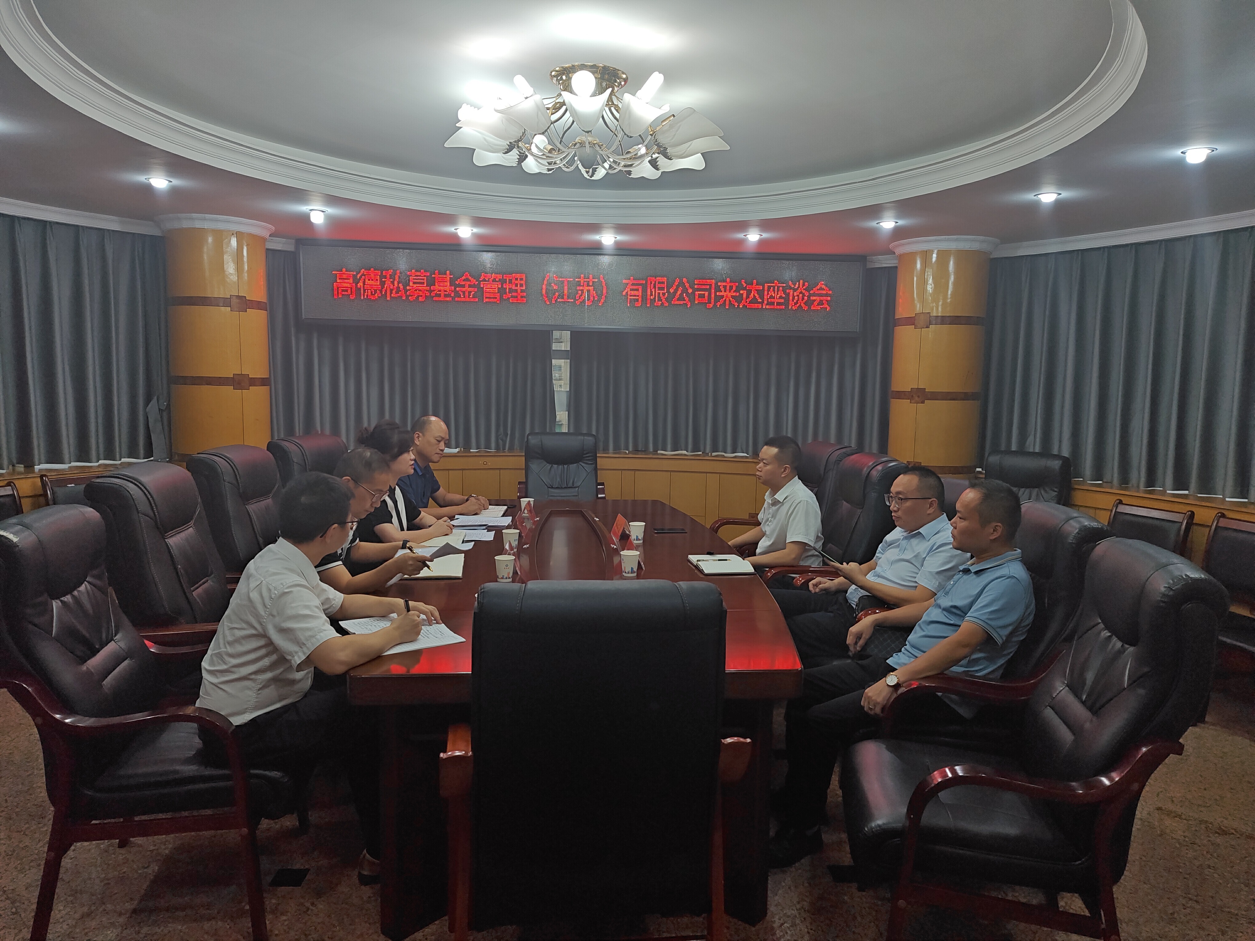 投资眉山（广东）招商大会在深圳召开：签约合同金额达476.9亿元