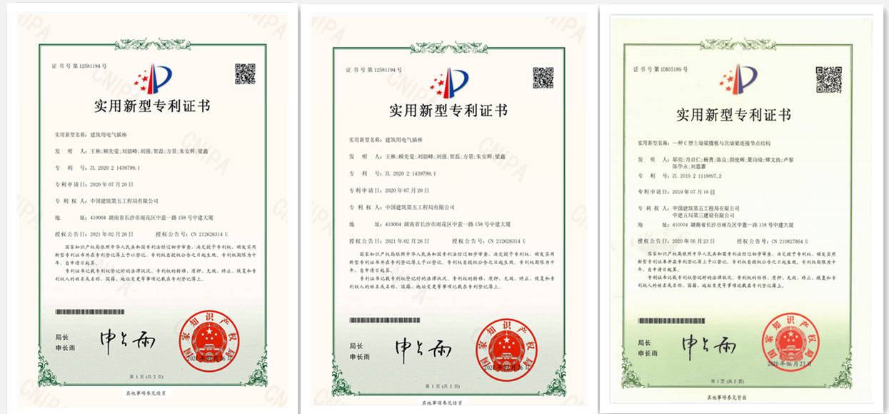 奥特维获得实用新型专利授权：“一种片体上料机构及片体上料装置”