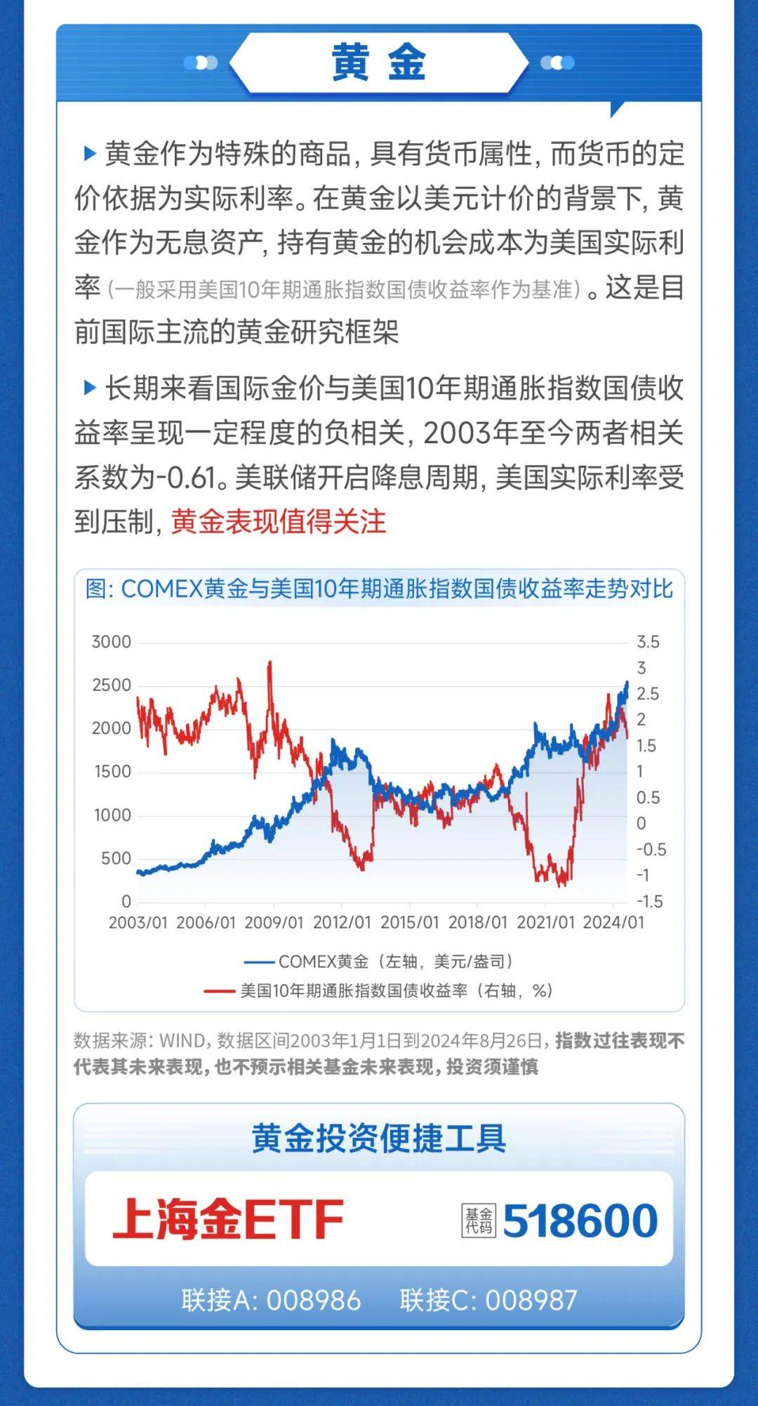 观察丨“低波”导向下，“戴枷锁”的银行理财猛配存款
