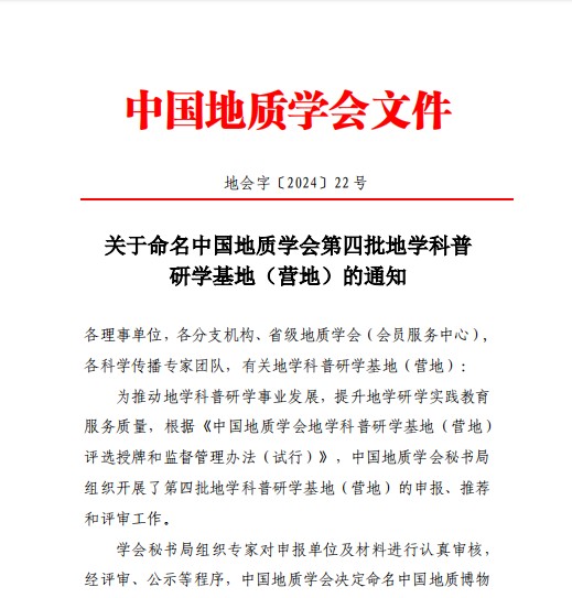 四部门：严禁无资质账号生产发布专业医疗科普内容