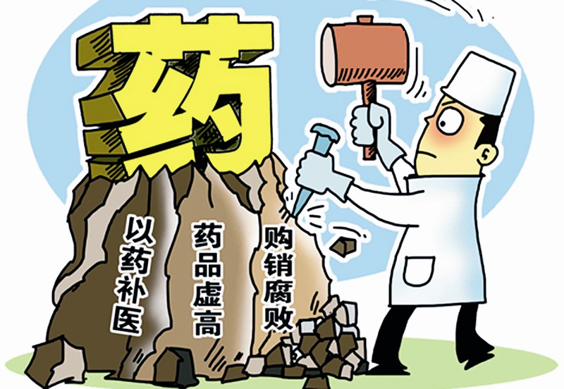 国家广播电视总局部署开展广播电视虚假宣传医药广告集中整治