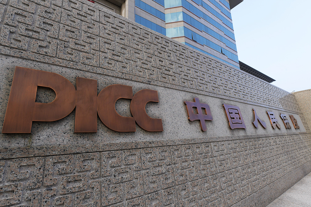 2025中国牙膏行业市场全景调研及供需格局、未来投资价值分析_保险有温度,人保车险