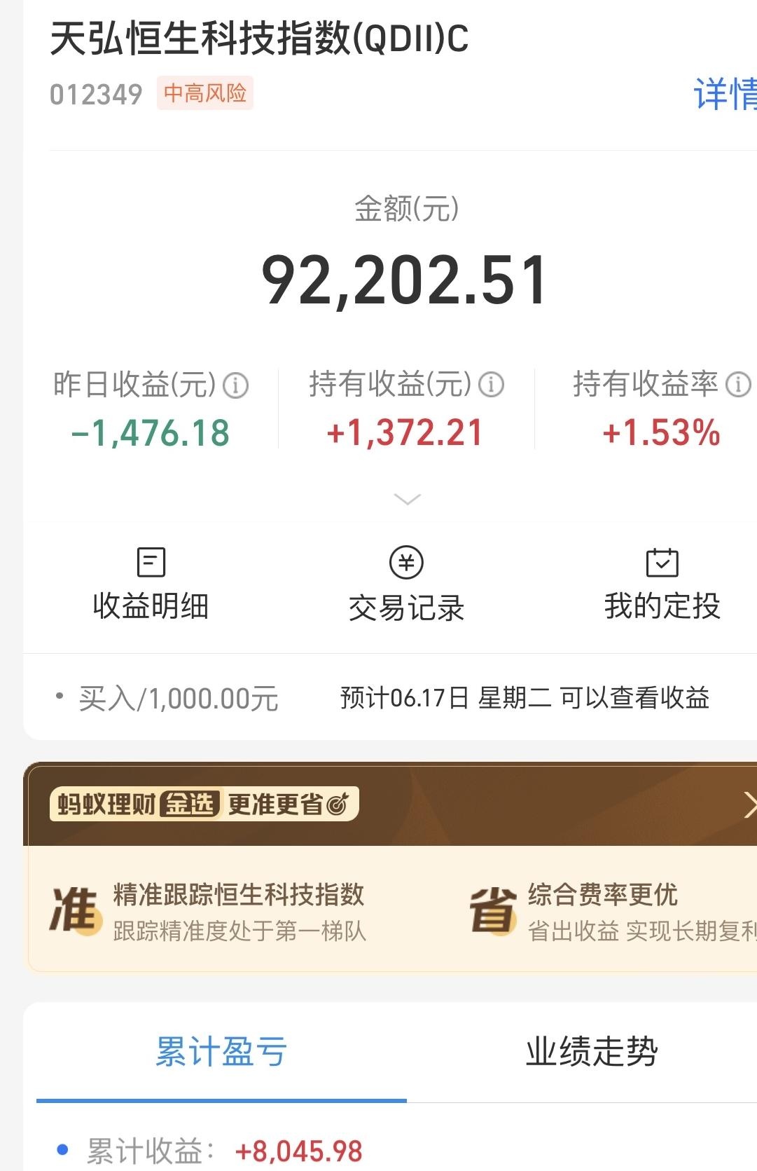 “黑天鹅”来袭!全线下跌!