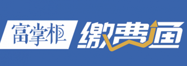 通业科技获得发明专利授权:“一种符合SIL4安全等级的用于双系主备状态判断的系统”