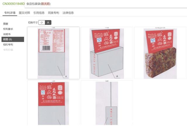 华恒生物获得发明专利授权：“一种avtA突变体及其在L-缬氨酸发酵生产中的应用”