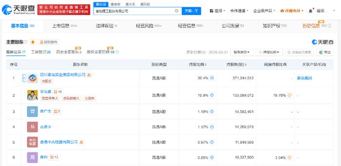 华体科技投资成立新型储能技术公司，持股55%