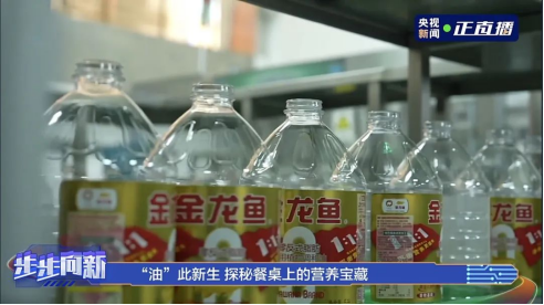 金龙鱼：公司主要专注于中国境内等市场，出口海外的销售收入占比很小