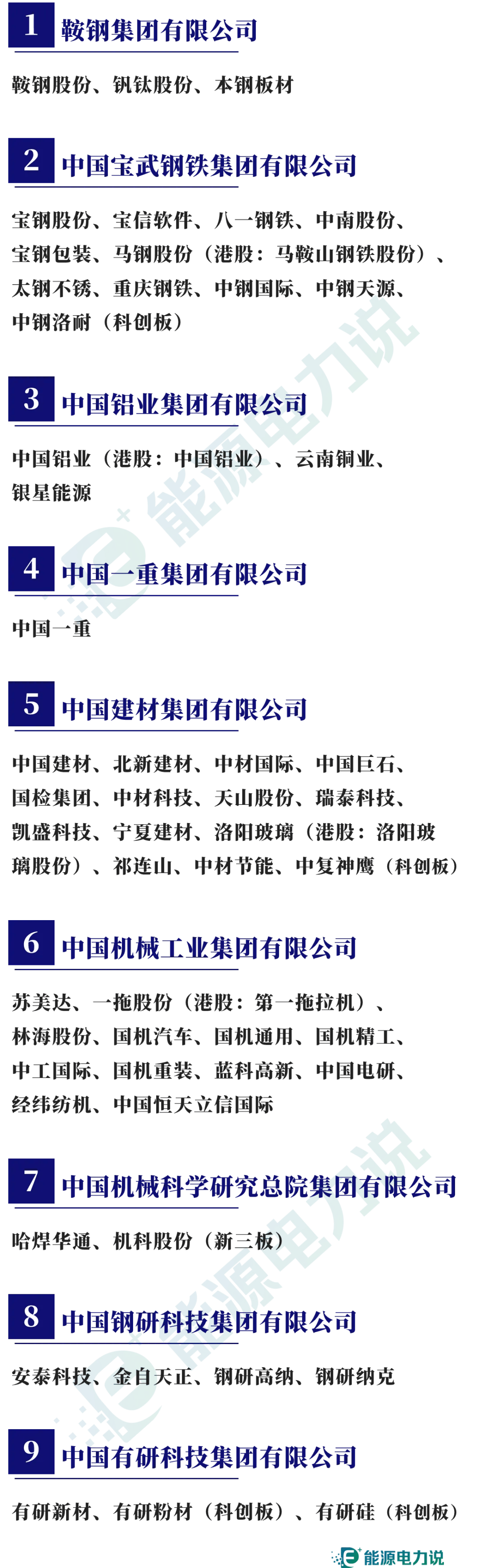 (投资中国)多家跨国企业持续加码中国市场