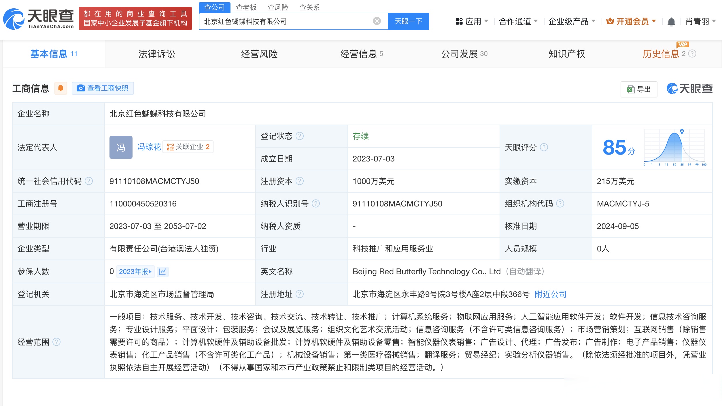 Manus推出多智能体并行调用新功能，关注云计算ETF（516510）、人工智能ETF（159819）等投资价值