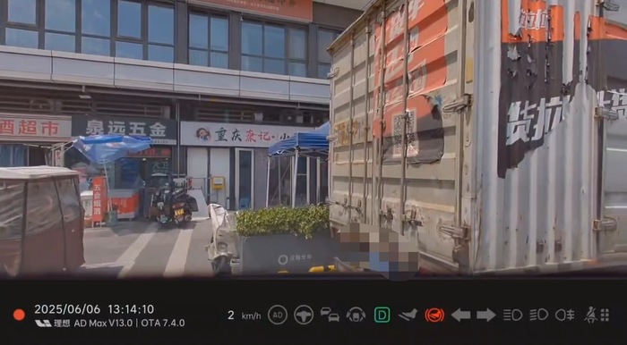 深夜！理想回应“撞飞卡车”测试